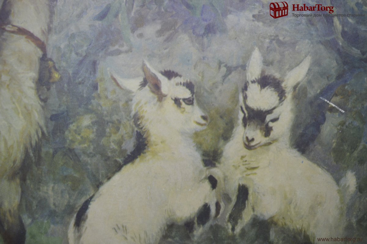 Коза с козлятами Веретенникова