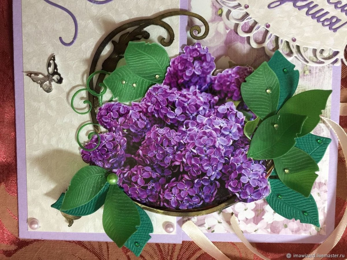 С днём рождения сирень