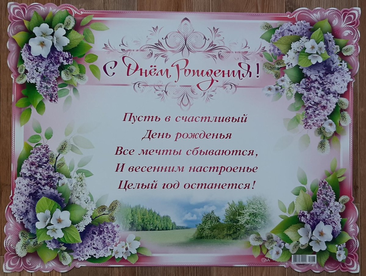 Сирень и книга