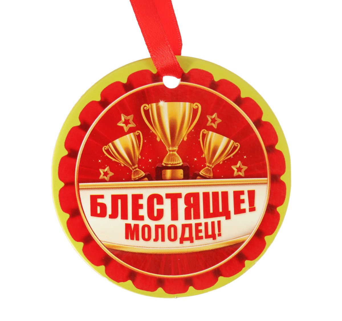 Надпись на медали