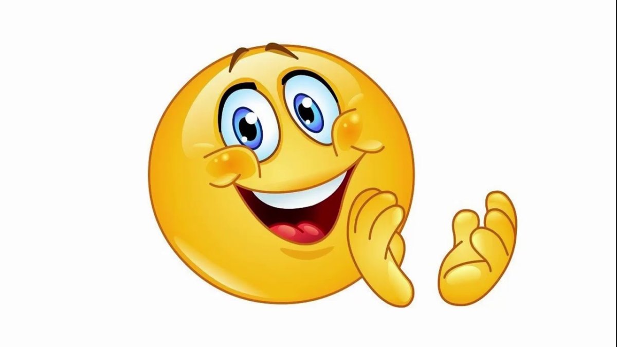 Молодец картинки