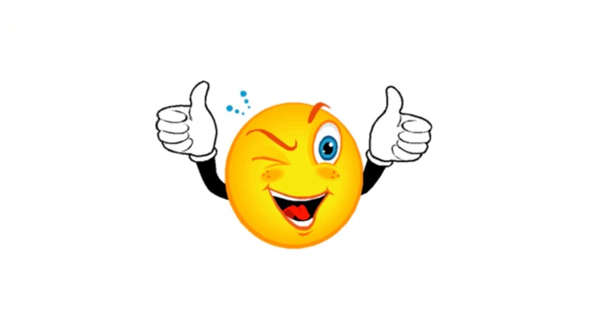 Смайлик отлично