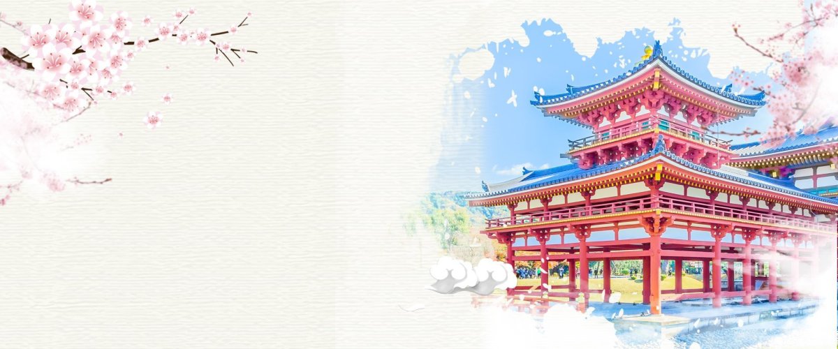 Японский домик акварель