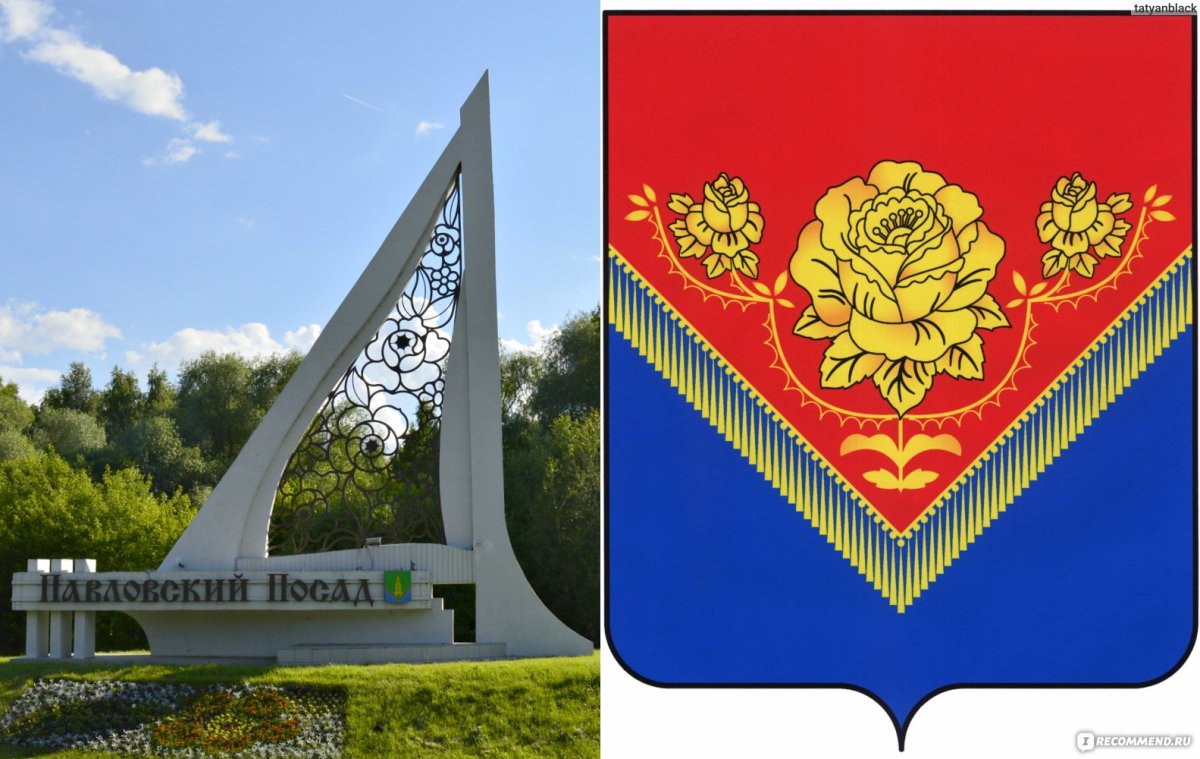 Герб острова Святой Елены и Вознесения