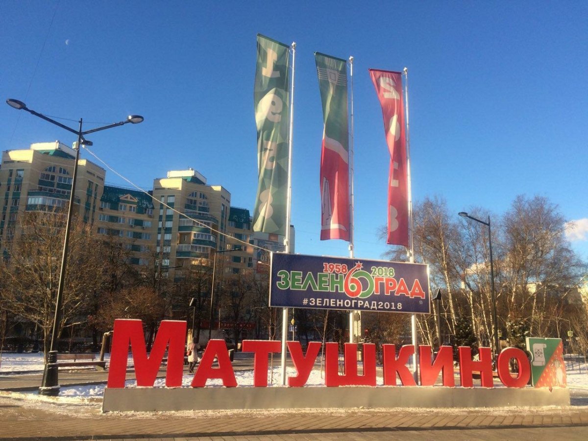 Герб своего населенного пункта