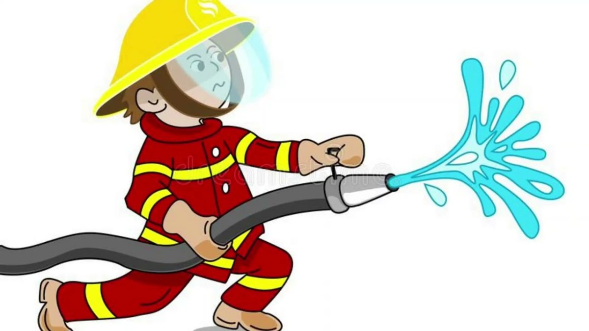 Пожарник с шлангом для дошкольников
