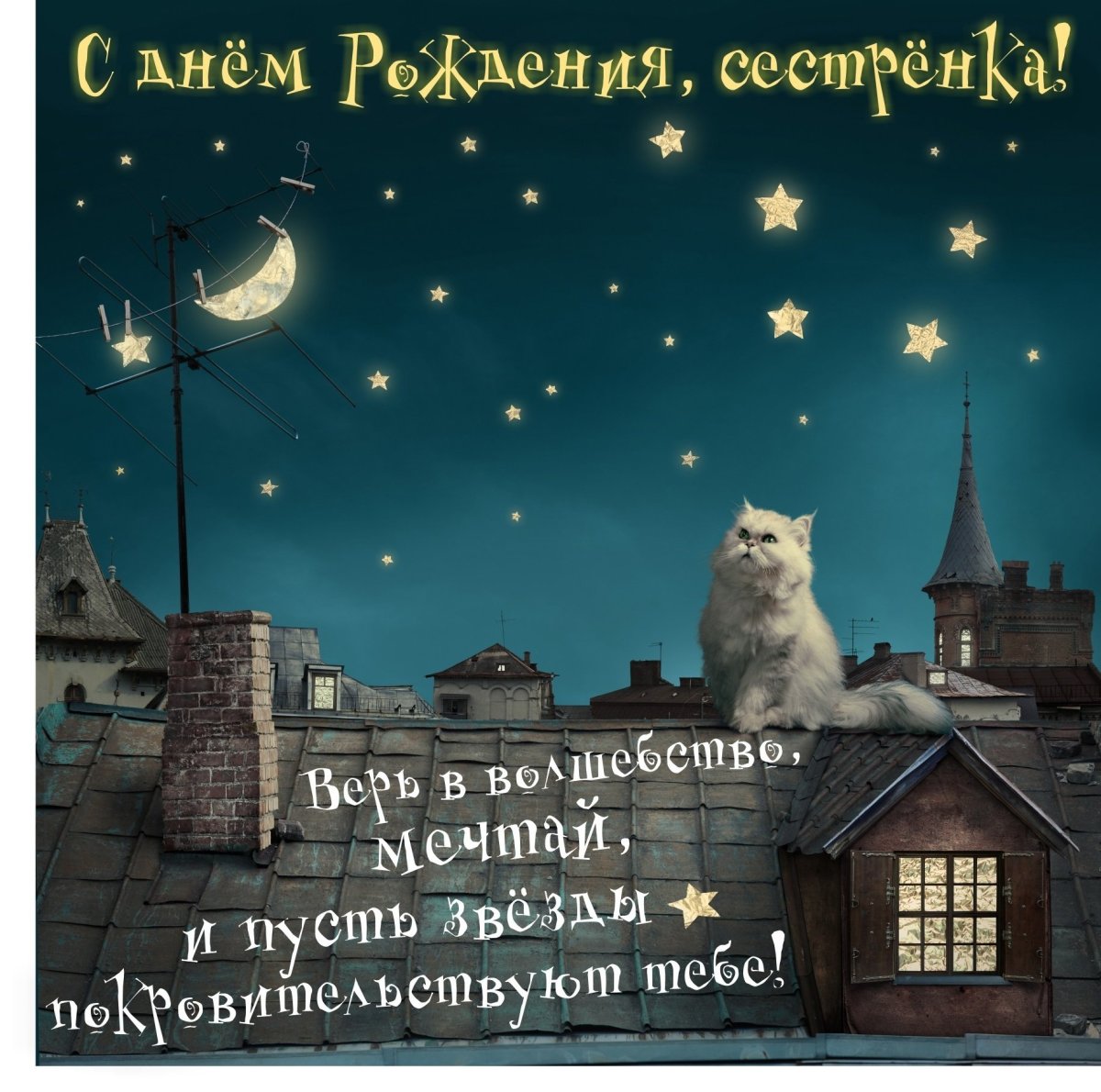 Доброй ночи завтра понедельник