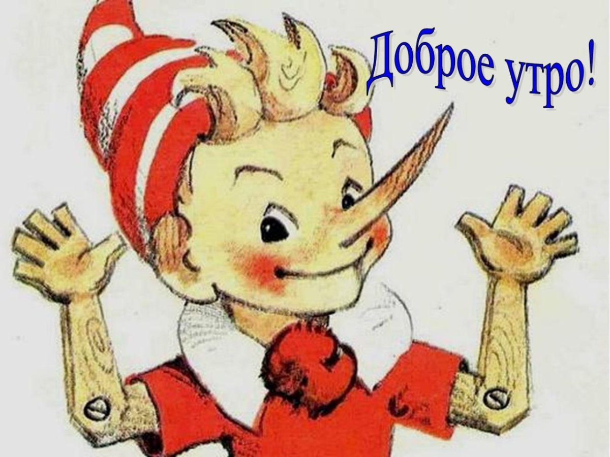 Анекдот про дерево