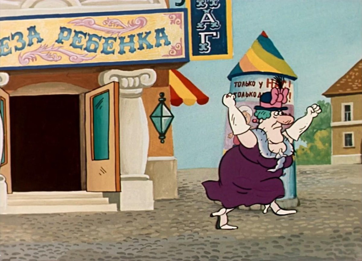 Приключения поросёнка Фунтика