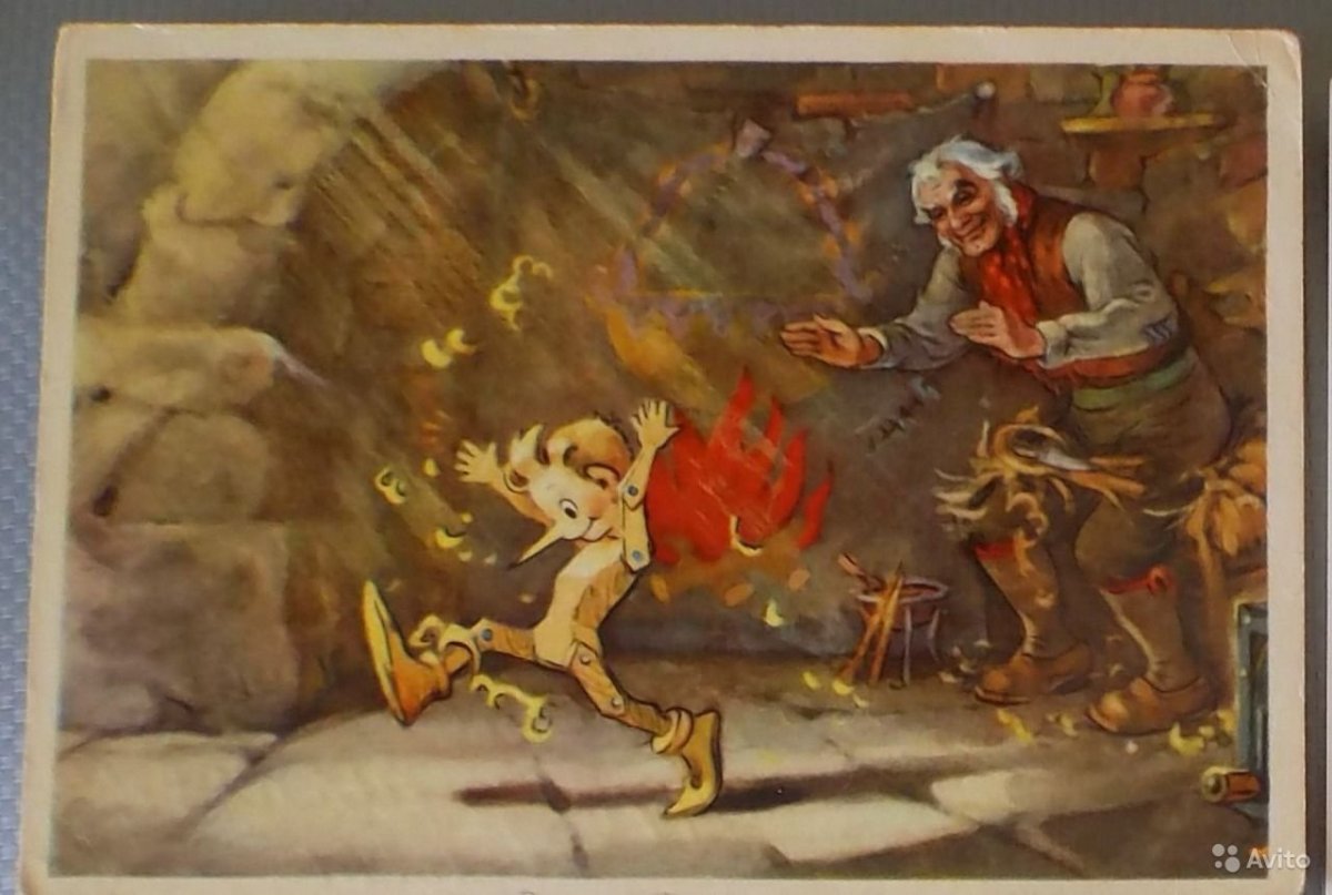 Золотые монеты Буратино