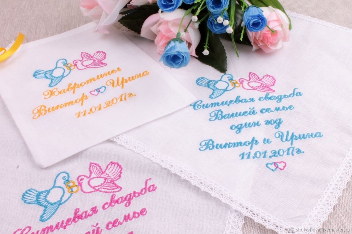 Ситцевая подушка на годовщину свадьбы