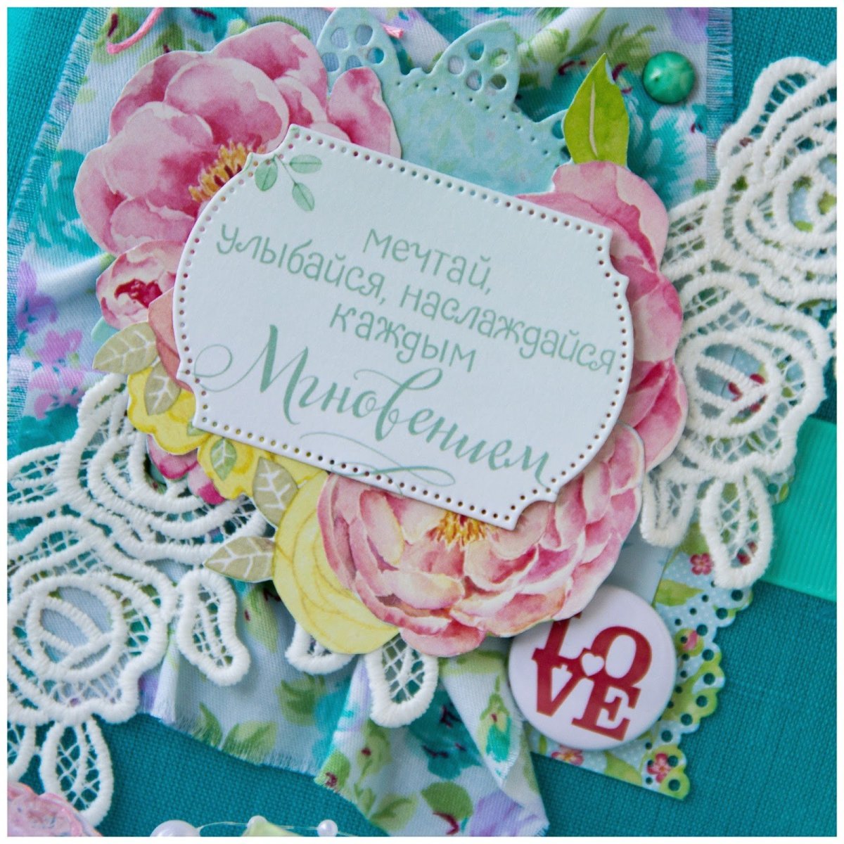 Приглашение на ситцевую свадьбу