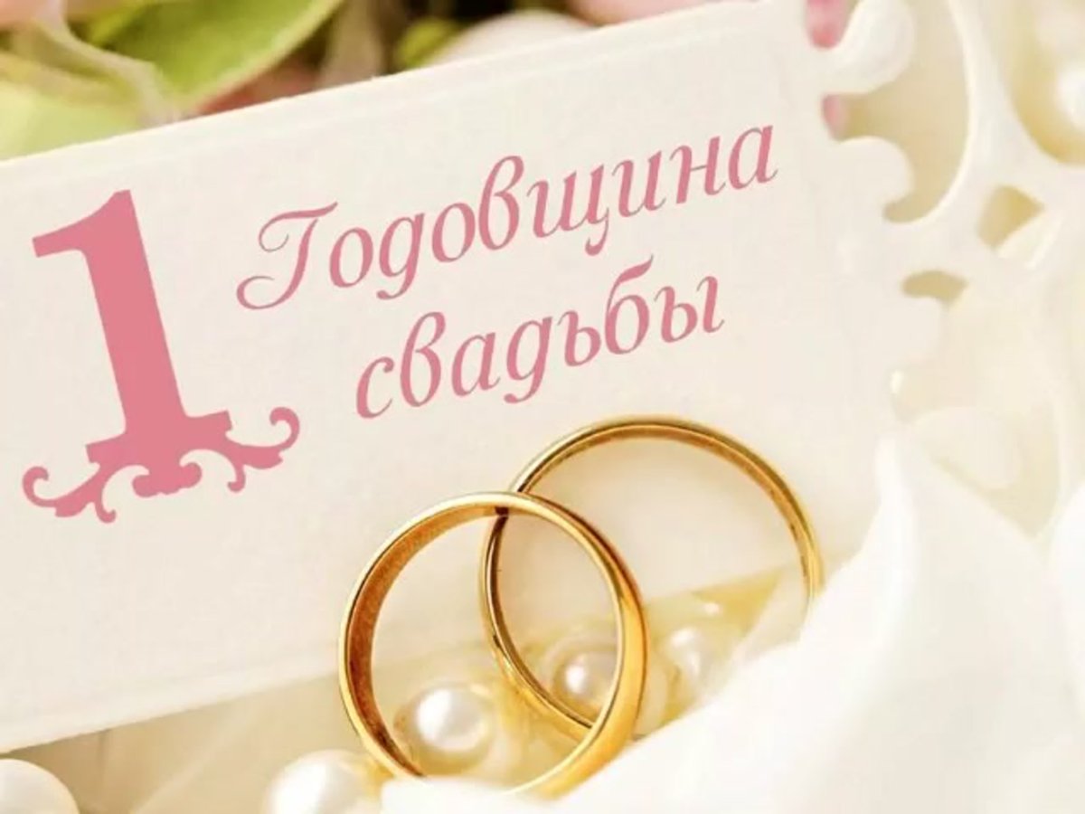 Ситцевая свадьба платочки