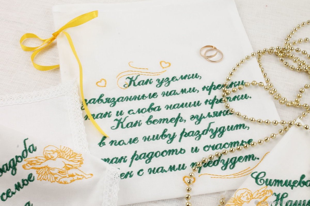 Креативное поздравление с днем ситцевой свадьбы