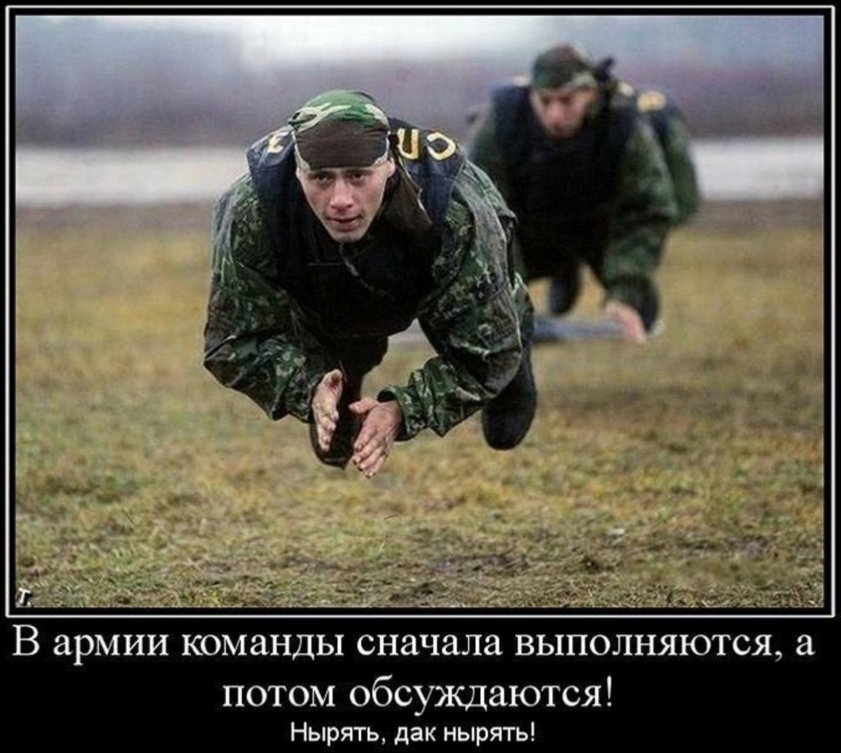 Шутки про армию