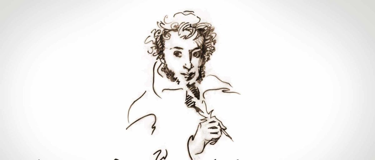 Пушкин портрет с пером