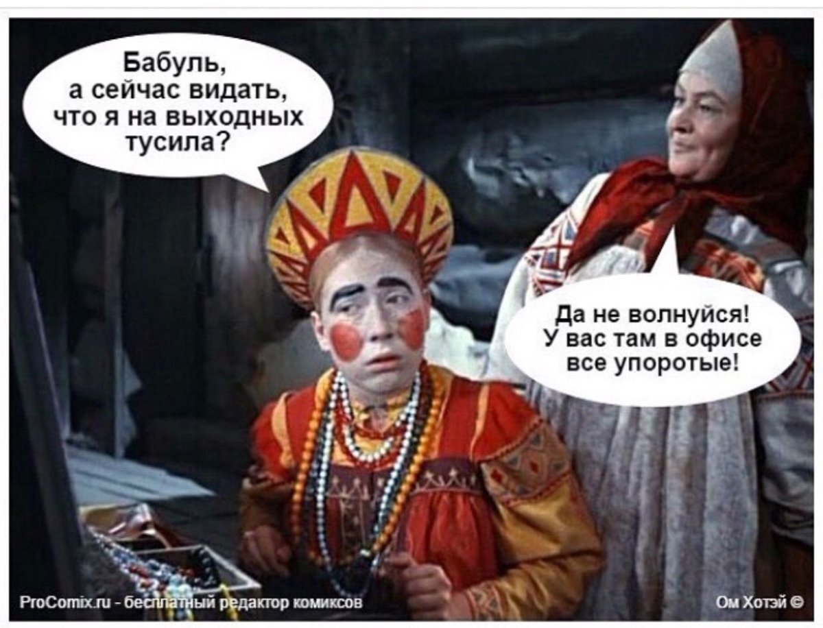 Чурикова Морозко Марфушенька