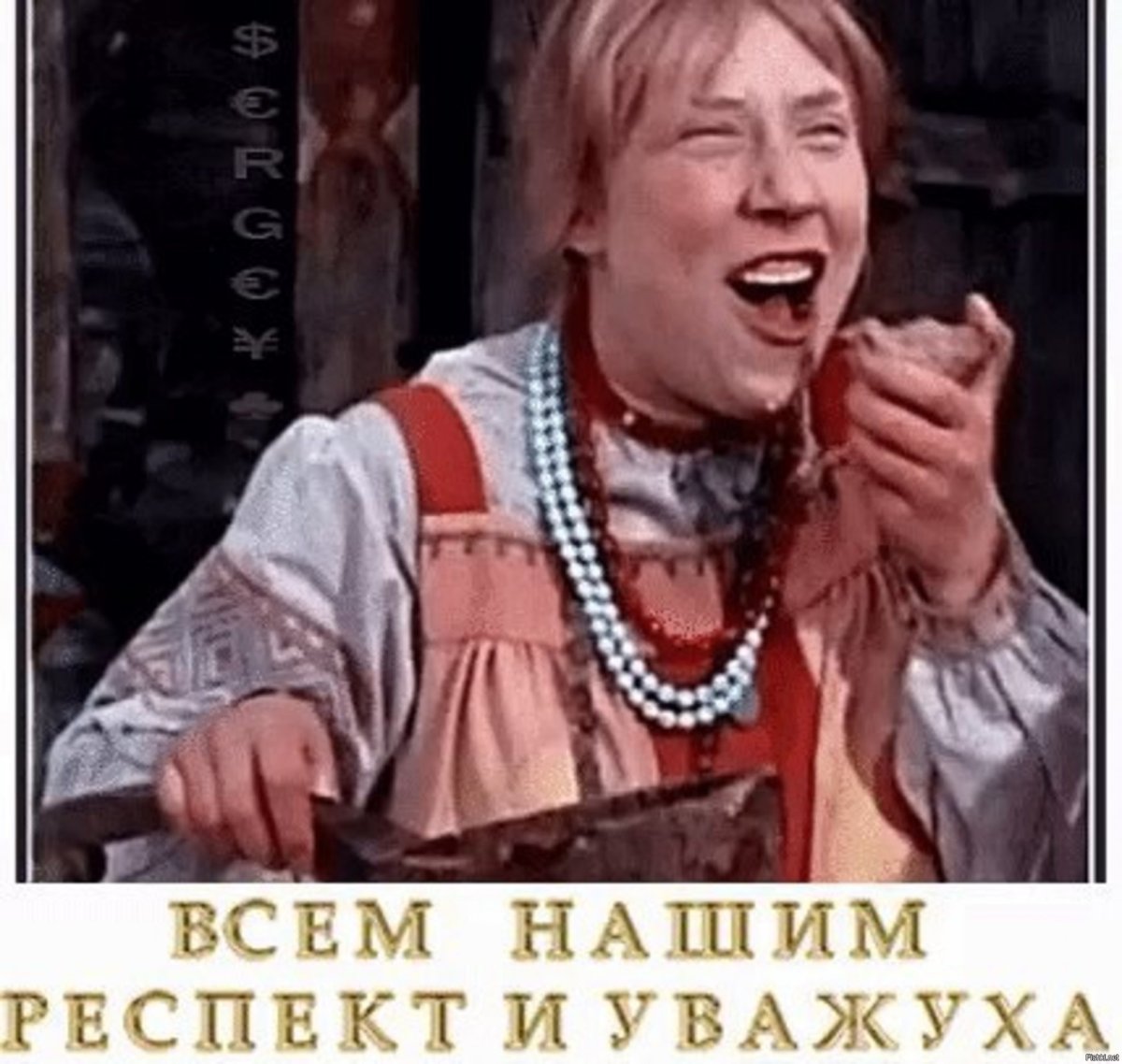 Инна Чурикова Марфуша