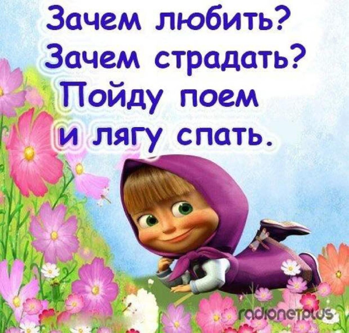 Прикольные картинки с над