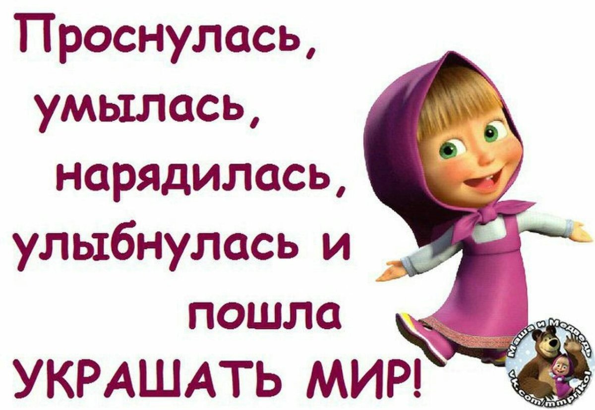 Маша и медведь замуж