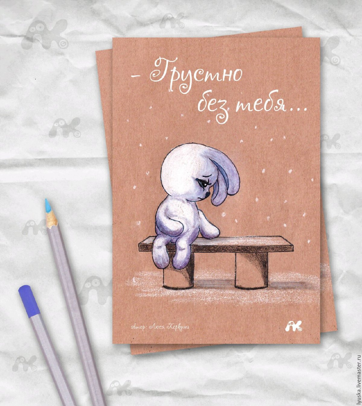 Грустные открытки