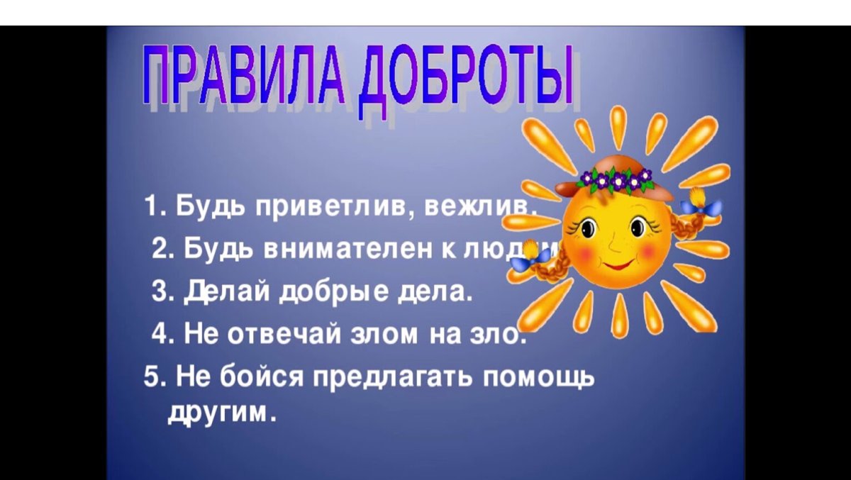 Открытки с пожеланиями для вас