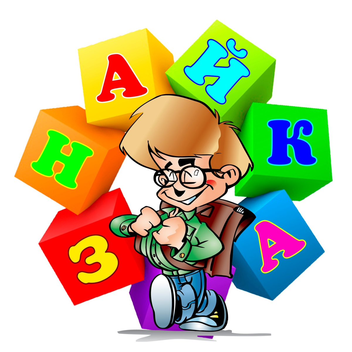 Умные картинки