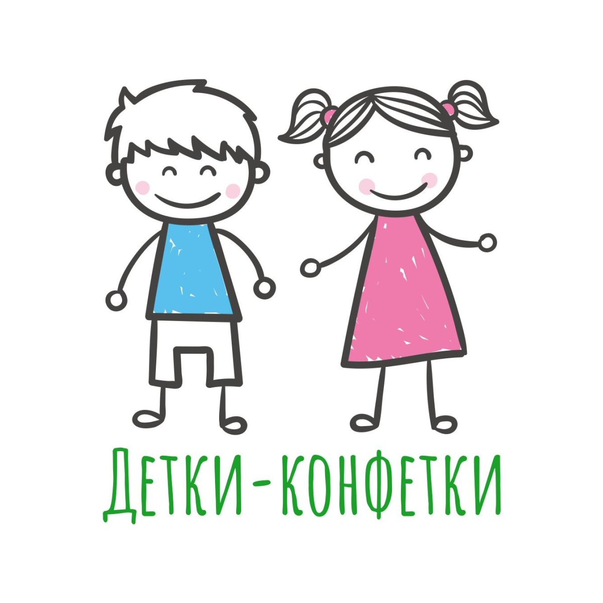 Конфеты детям