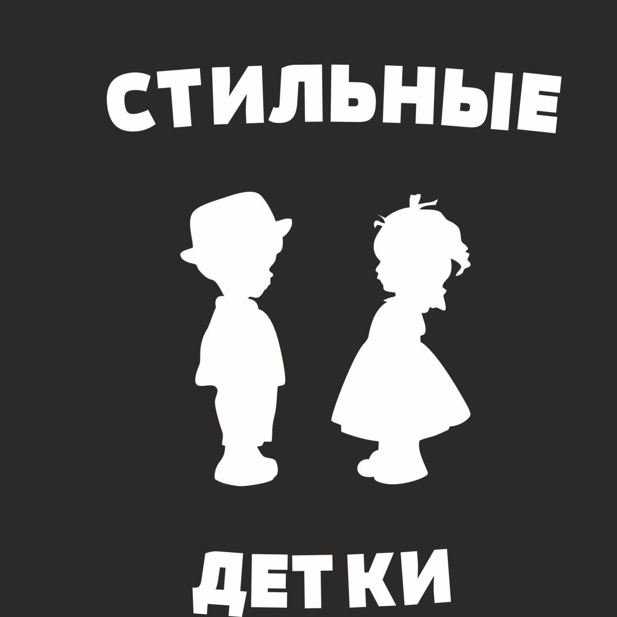 Сладости для девочек