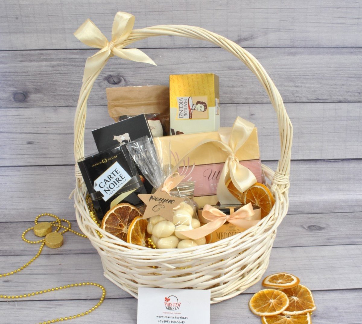 Подарочная корзина