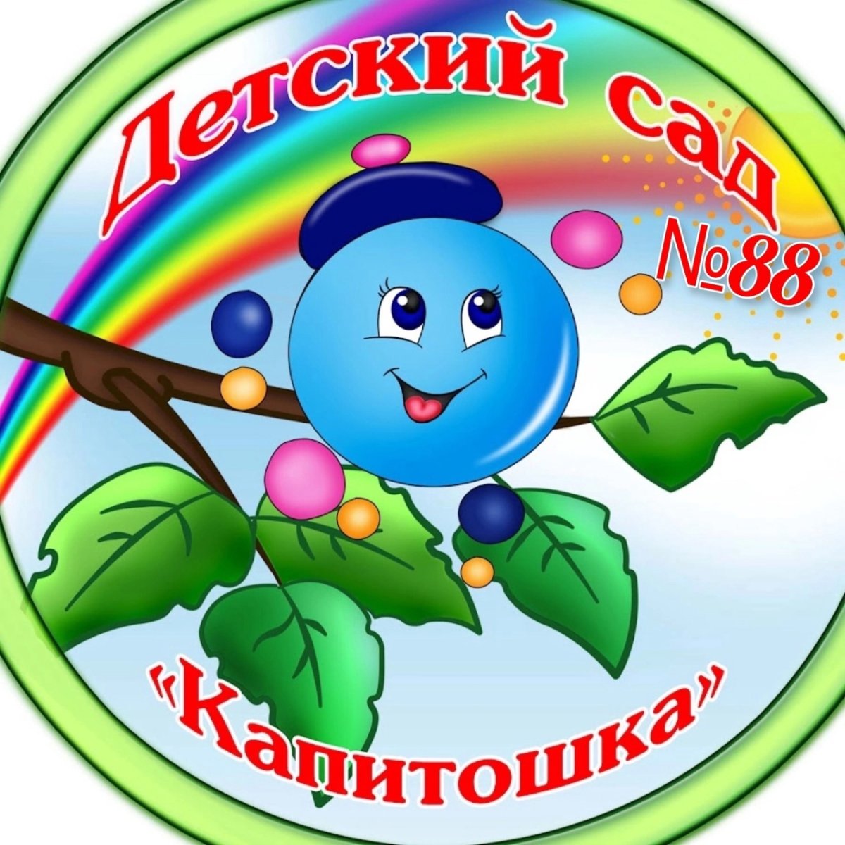 Эмблема Капитошка