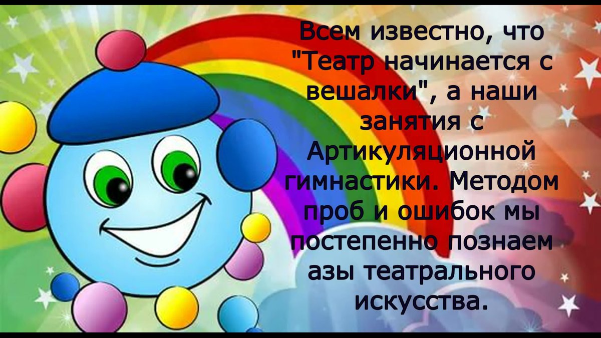 Капитошка рисунок