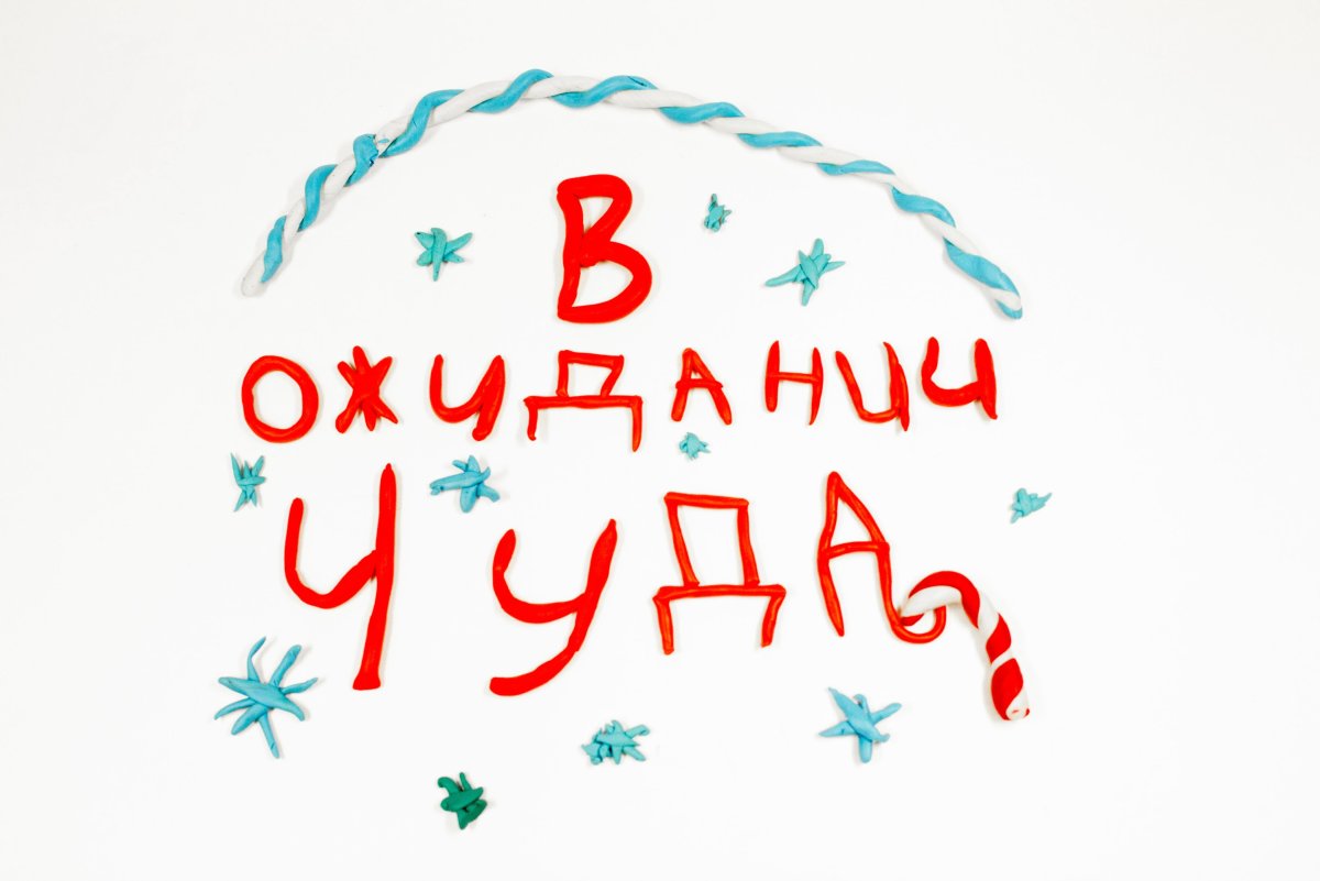 Обои на телефон зима беременность