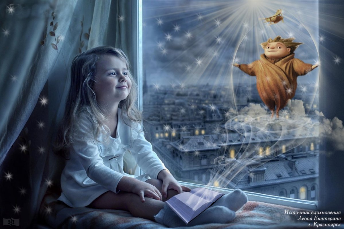 Открытка в ожидании чуда