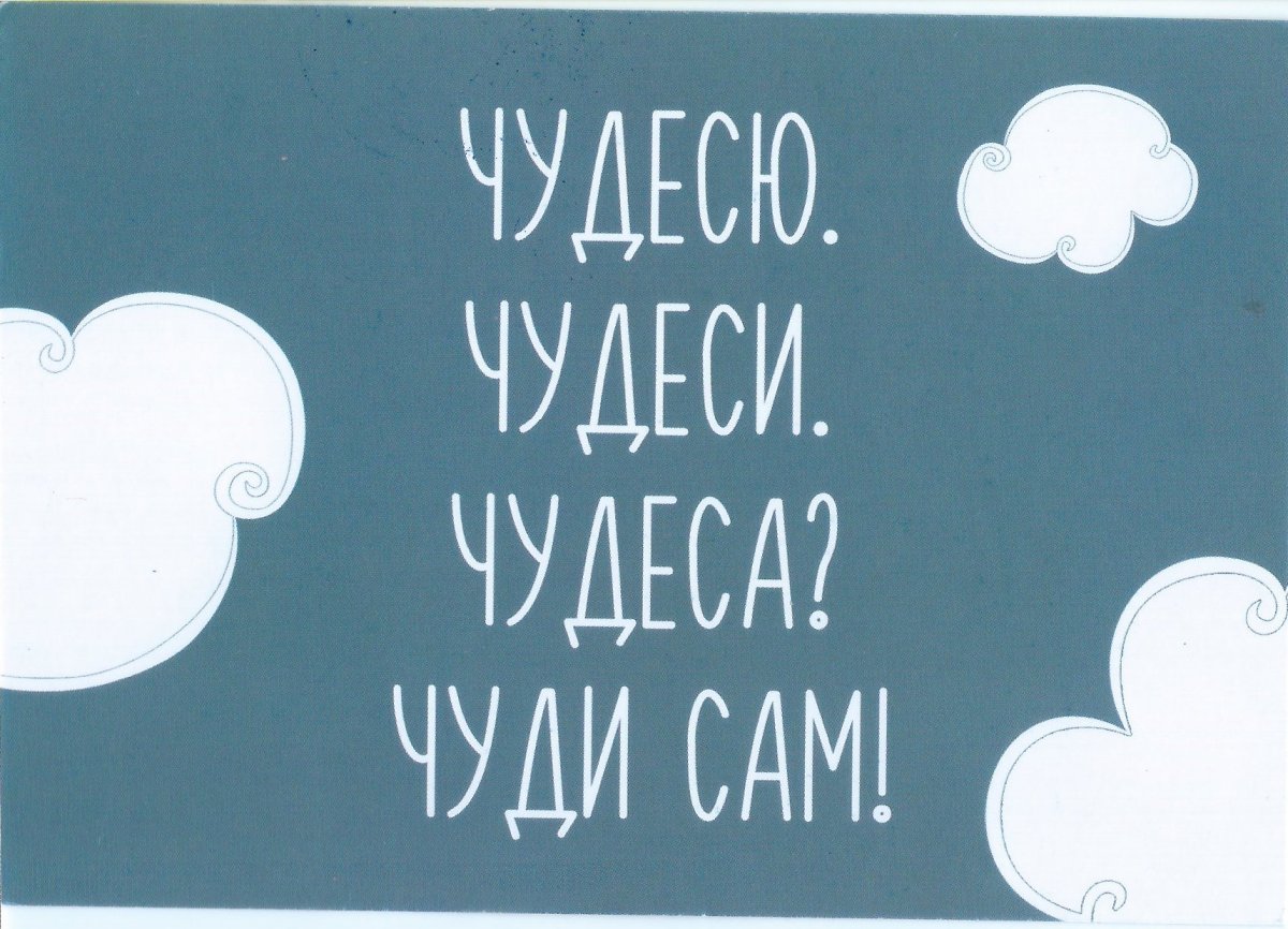 Юлия Семитко