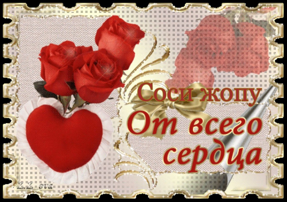 Бесконечные сердечки фон