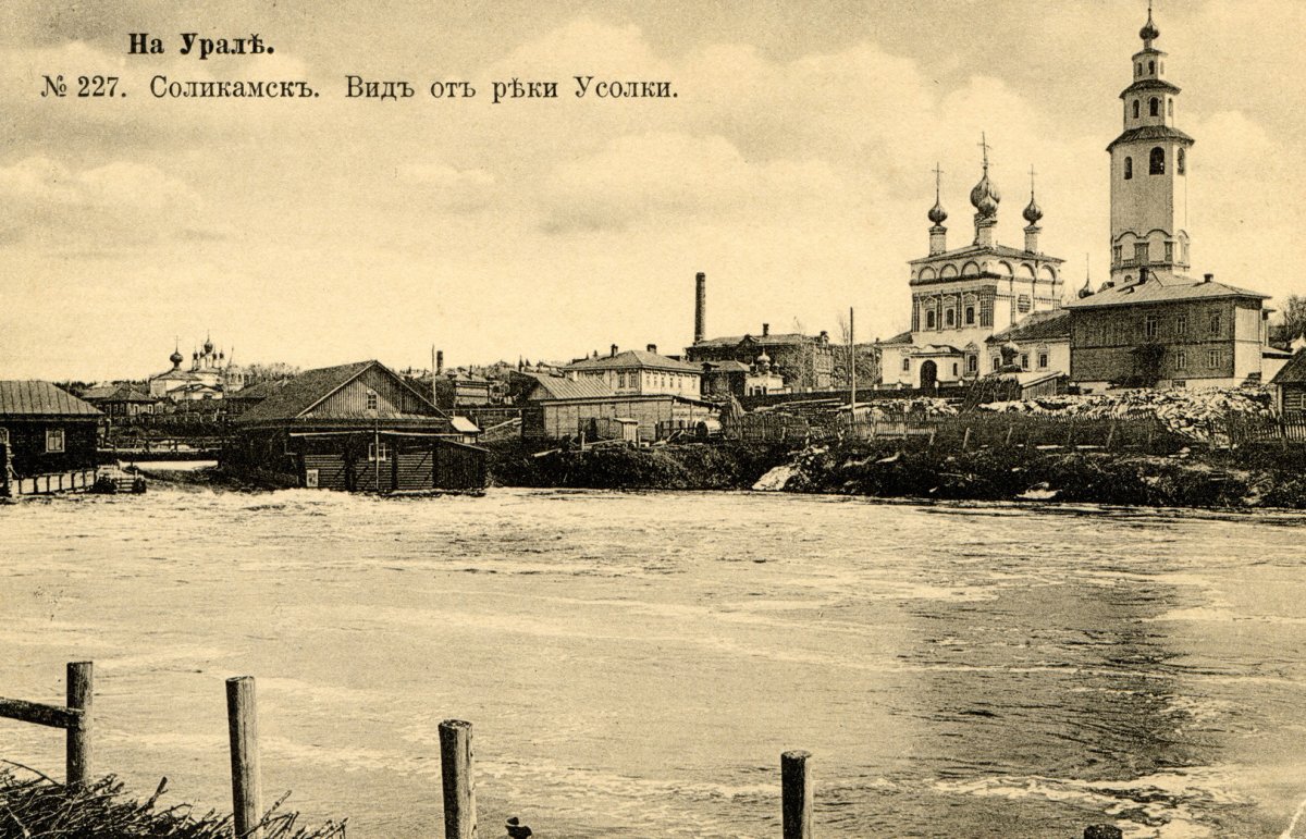 Пермский край Усолье Строгановские палаты