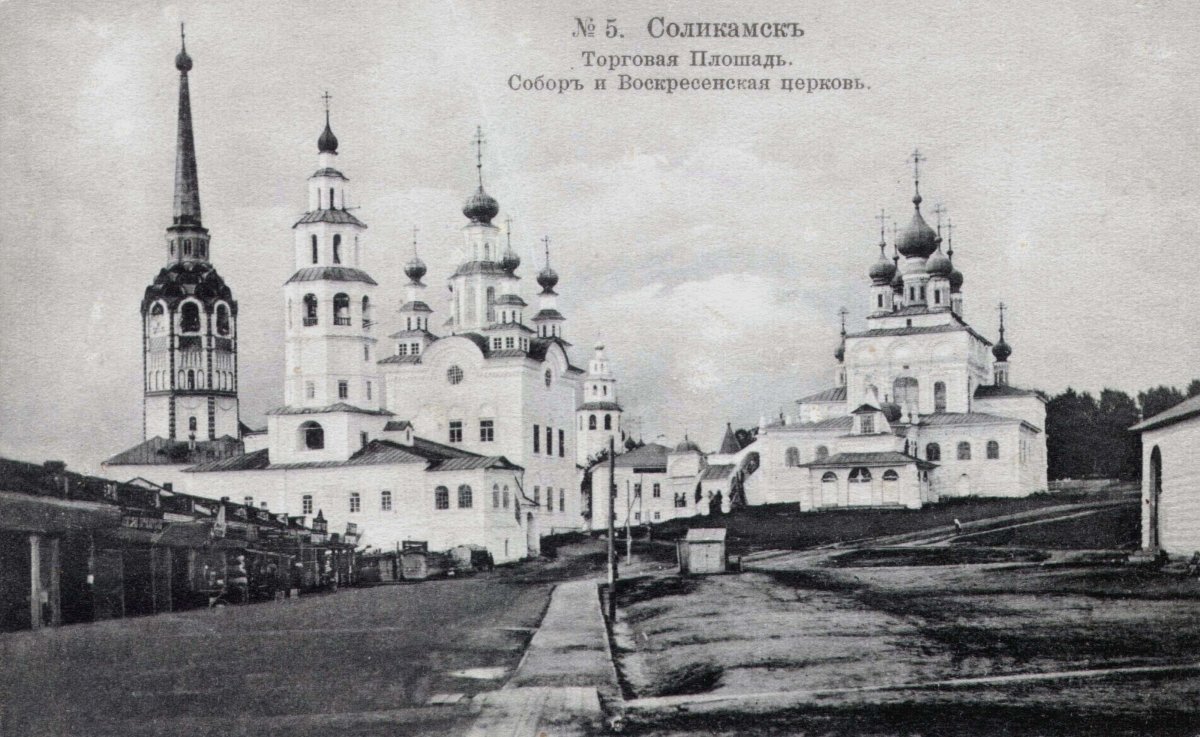 Соликамск Троицкий собор 18 век