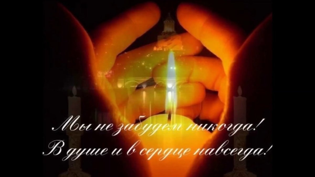 Открытки Вечная и светлая память маме