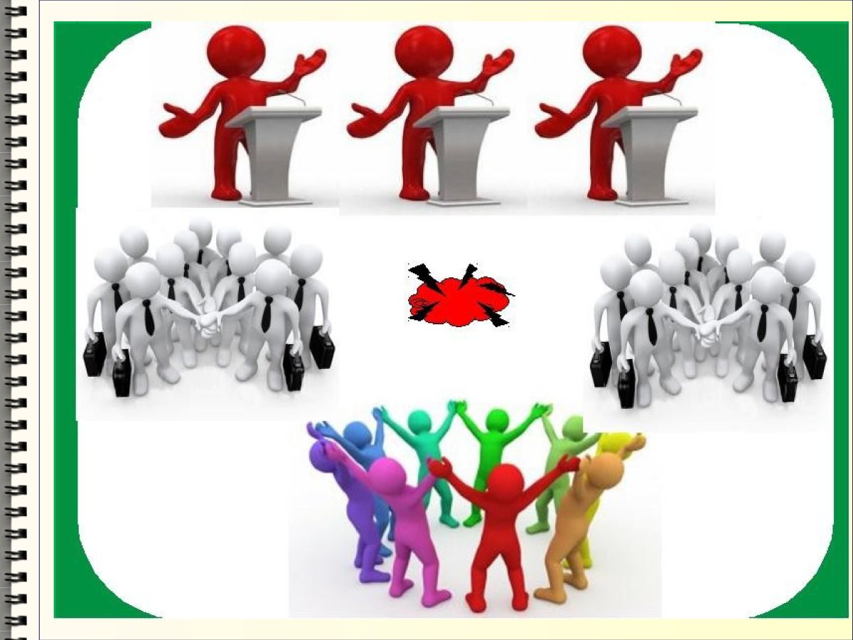 Фон для презентации социология