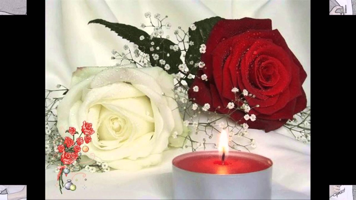 Светлая память