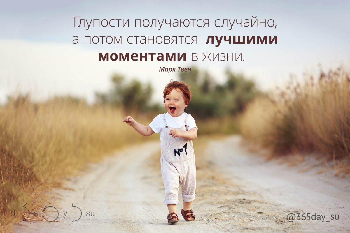 Цитаты для инстаграмма