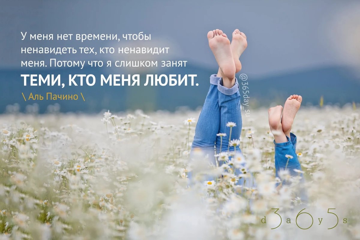 Красивые Каллиграфические надписи