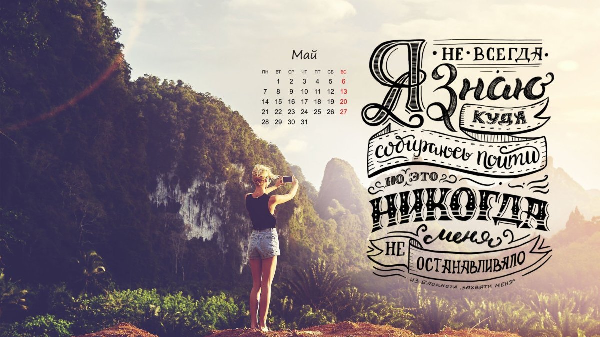 Человек на фоне моря