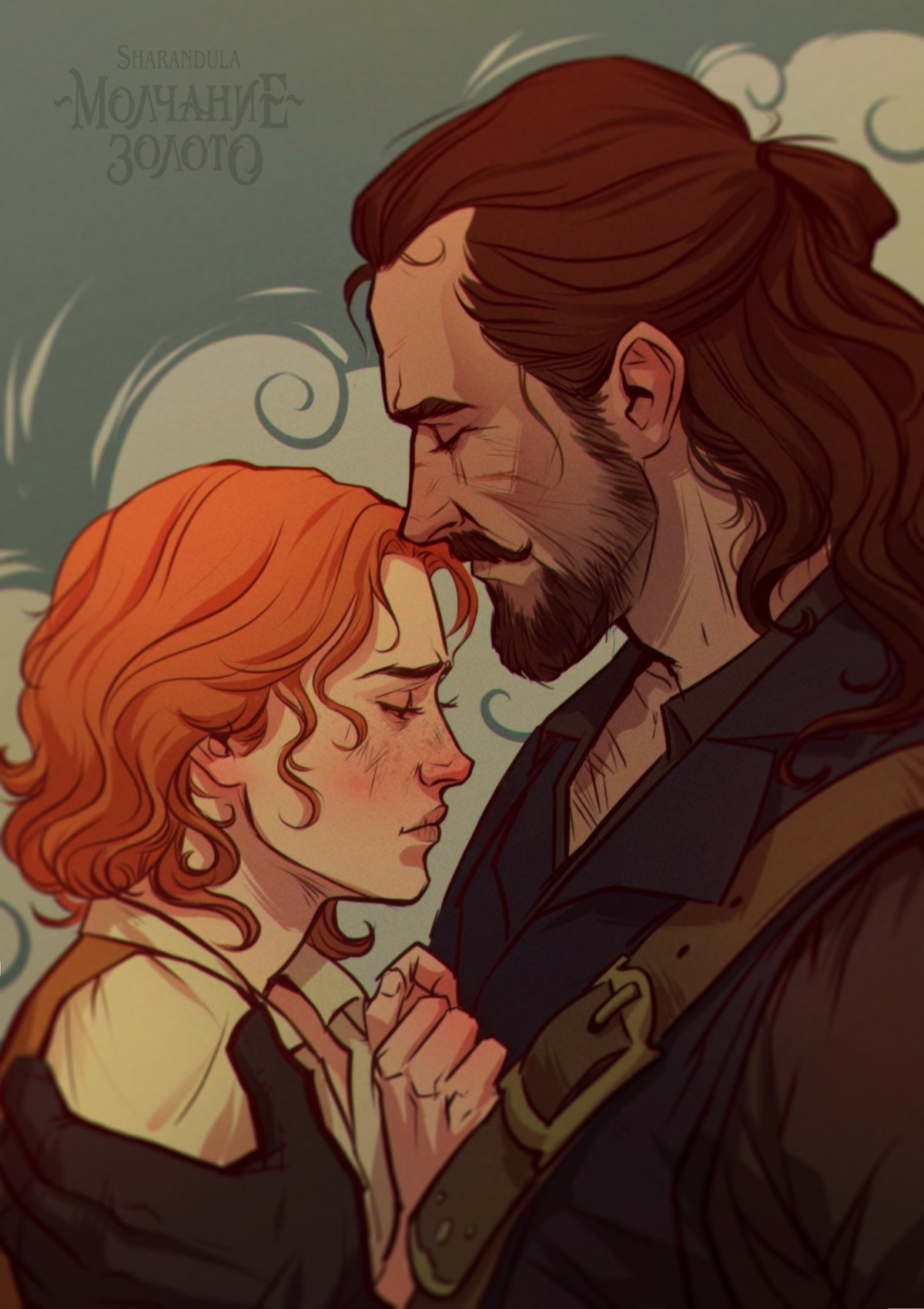 Молчание золото sharandula