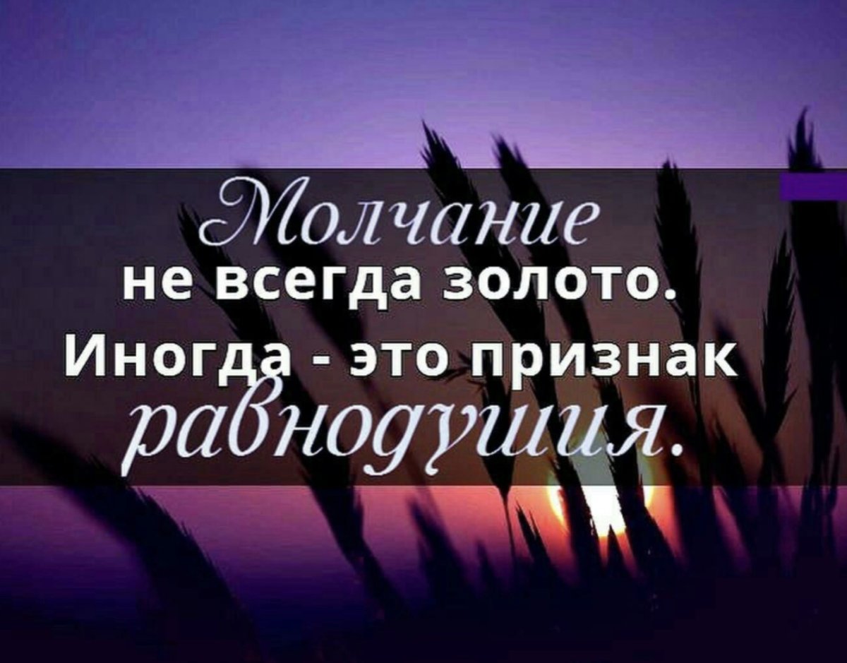 Цитаты про выходные