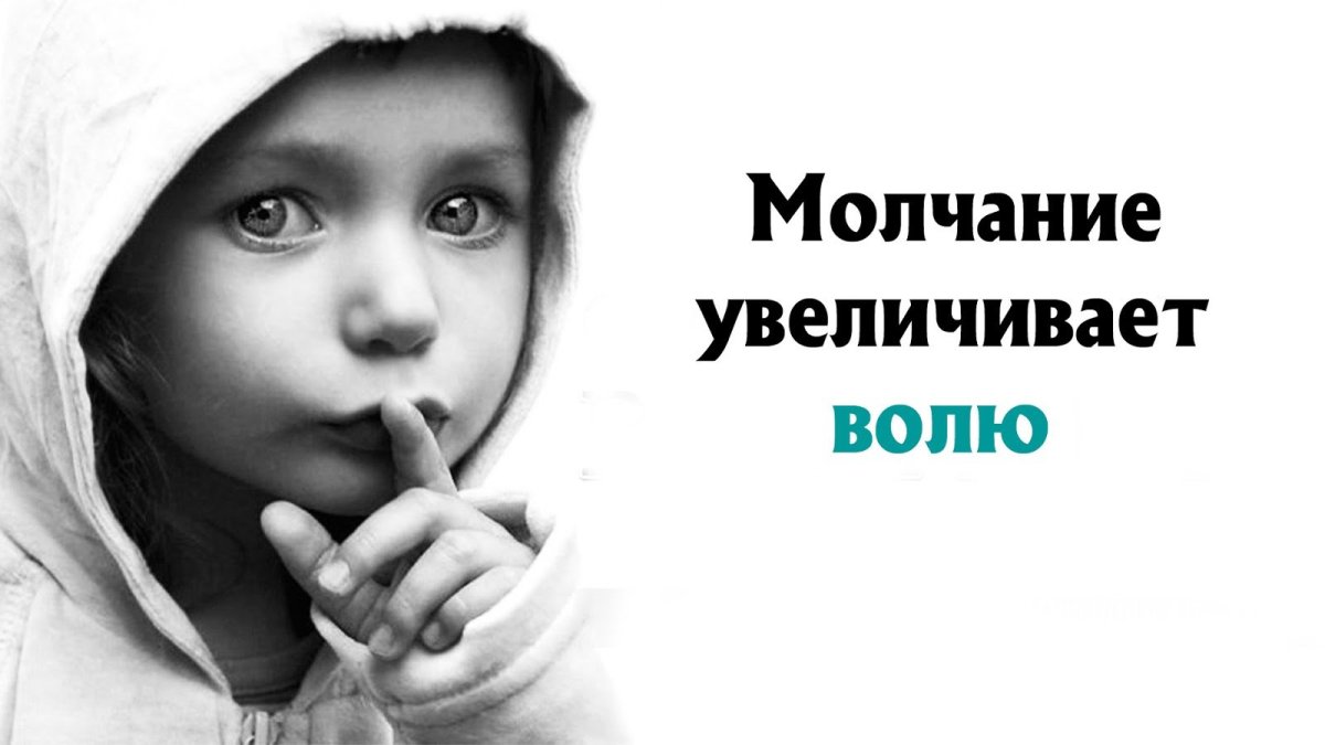 День хранения тайны 3 ноября