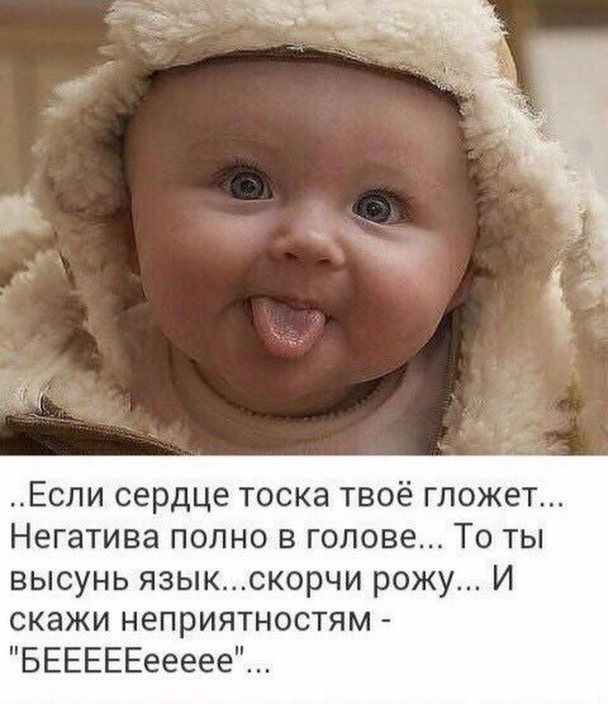 Смешные высказывания детей