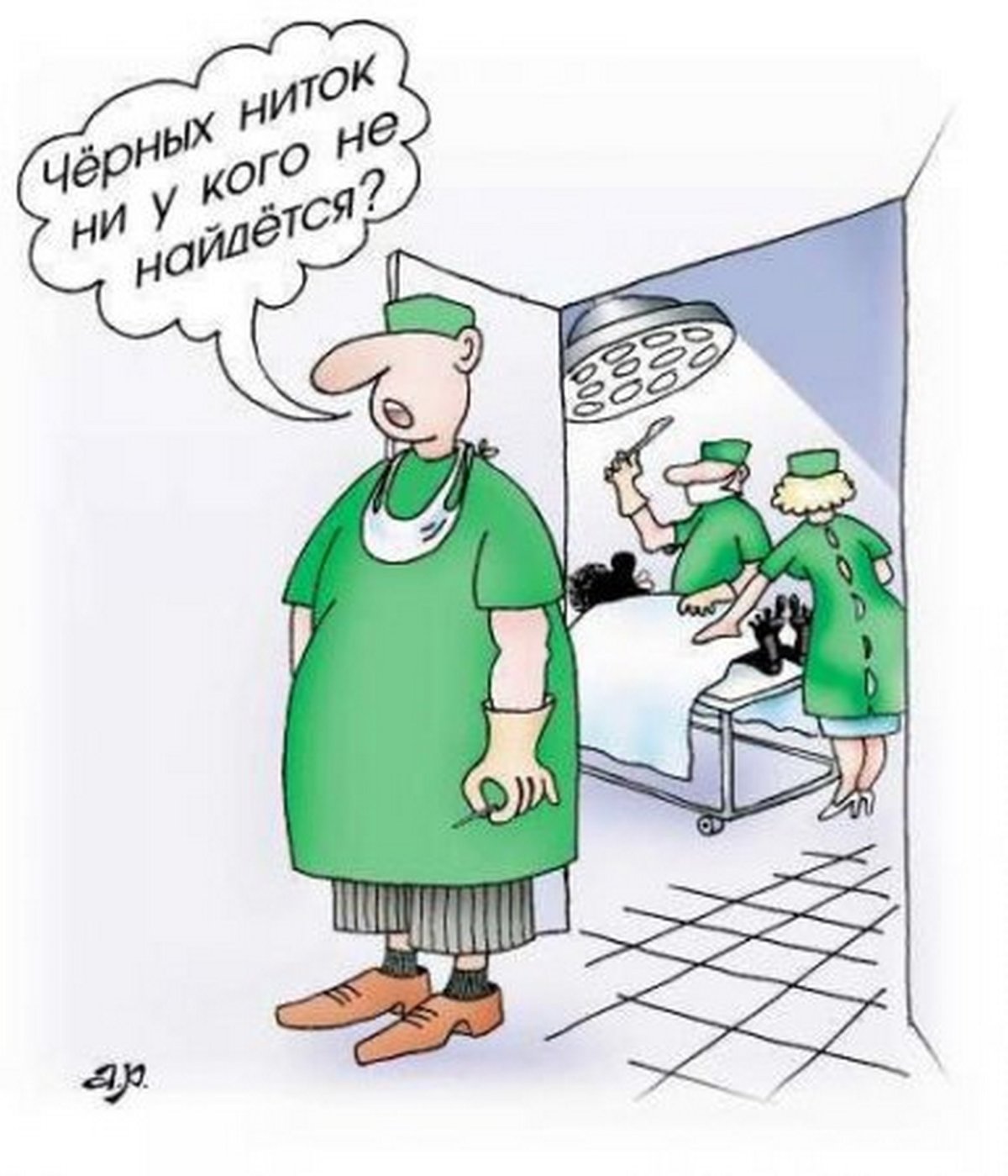 Шутки про медицинские халаты