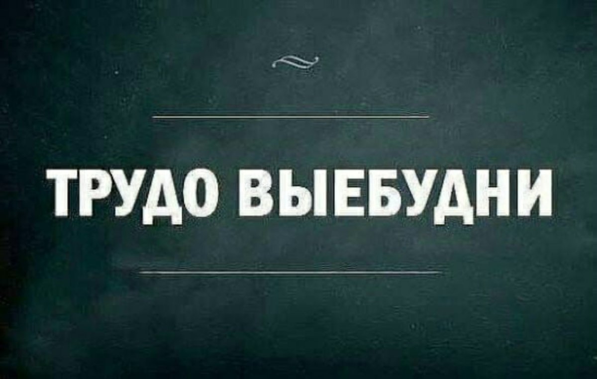 Встреча выпускников